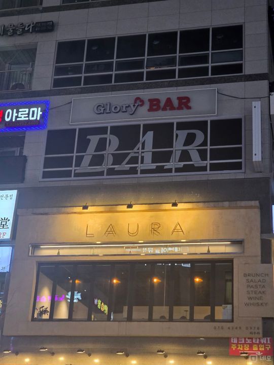 발산역 모던바 매매 매물의 10번째 사진