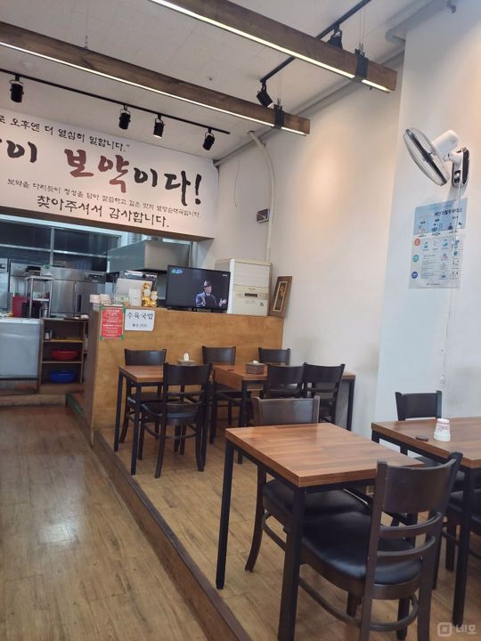 오피스 상권, 수요도 많은 목내동 매장 매물의 3번째 사진
