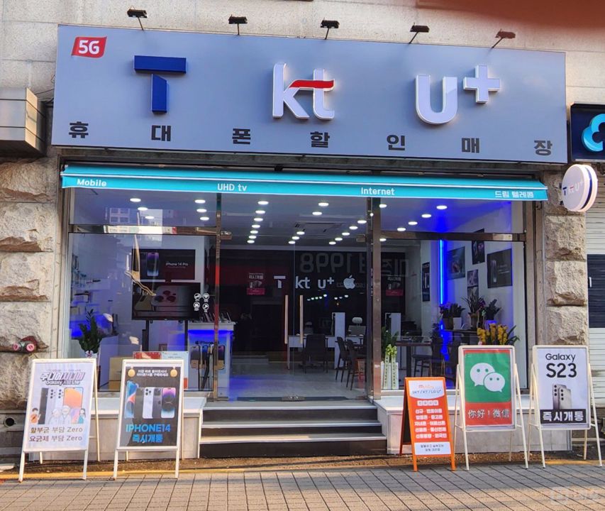 오류동 주거지역, 다양하게 이용 가능한 이동통신점 매물의 6번째 사진