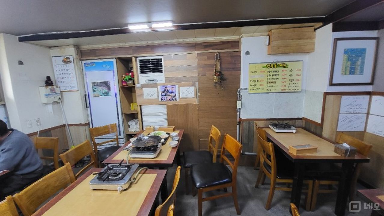 성북동 주거지역, 안정적인 수요 한식점 매물의 2번째 사진