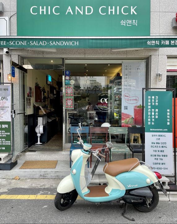 월세 저렴한, 성수동2가 1층 카페 매물의 6번째 사진