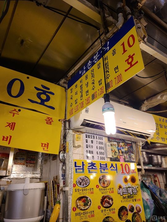 남창동 칼국수 골목, 유동인구 최상 분식점 매물의 6번째 사진