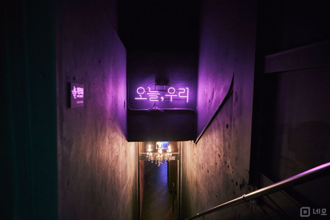 흑리단길 중심, 인테리어 완비된 흑석동 파티룸 매물의 7번째 사진