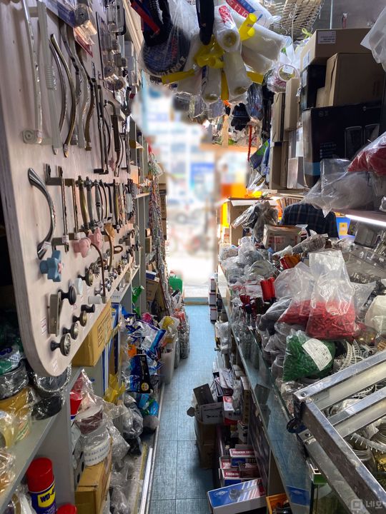 오금동에 위치한 철물점 입니다. 매물의 2번째 사진