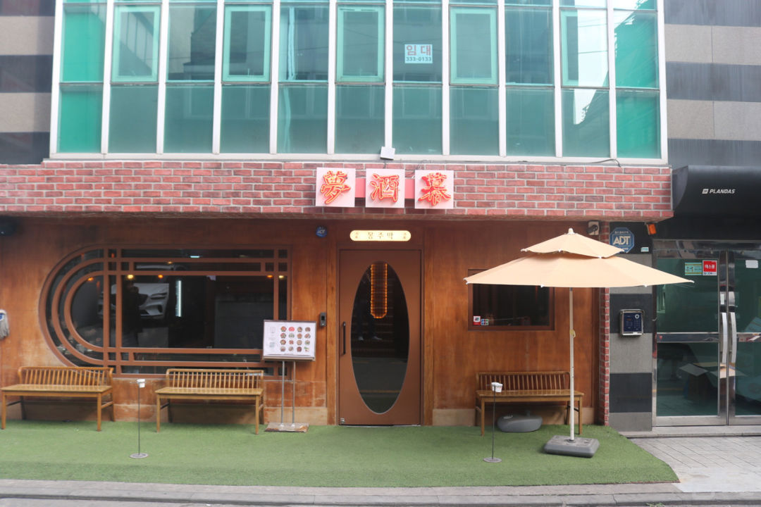 서교동 상수역 역세권, 트렌디한 인테리어, 주방 시설 완비된 요리주점 매물의 5번째 사진