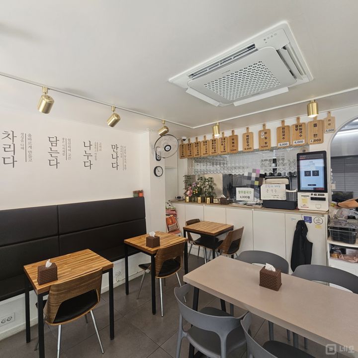 방학동 방학역 역세권, 주방 시설 완비, 단골 고객 많은 분식집 매물의 1번째 사진