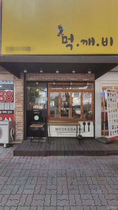 단골 고객이 많은 토평동 1층 음식점 매물의 5번째 사진