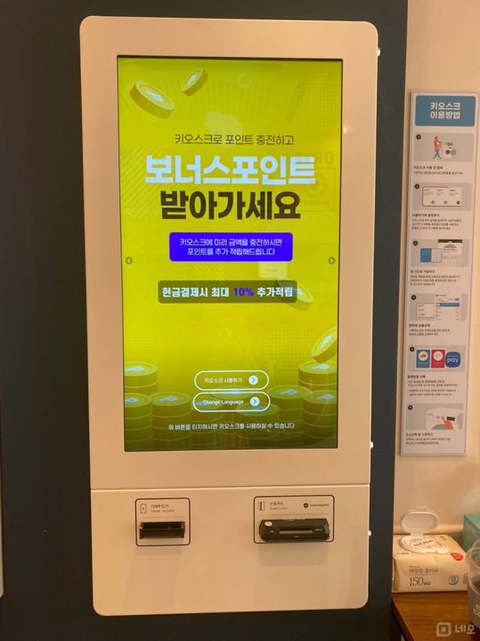 방화동 위치조건 좋은 셀프 빨래방 매물의 7번째 사진