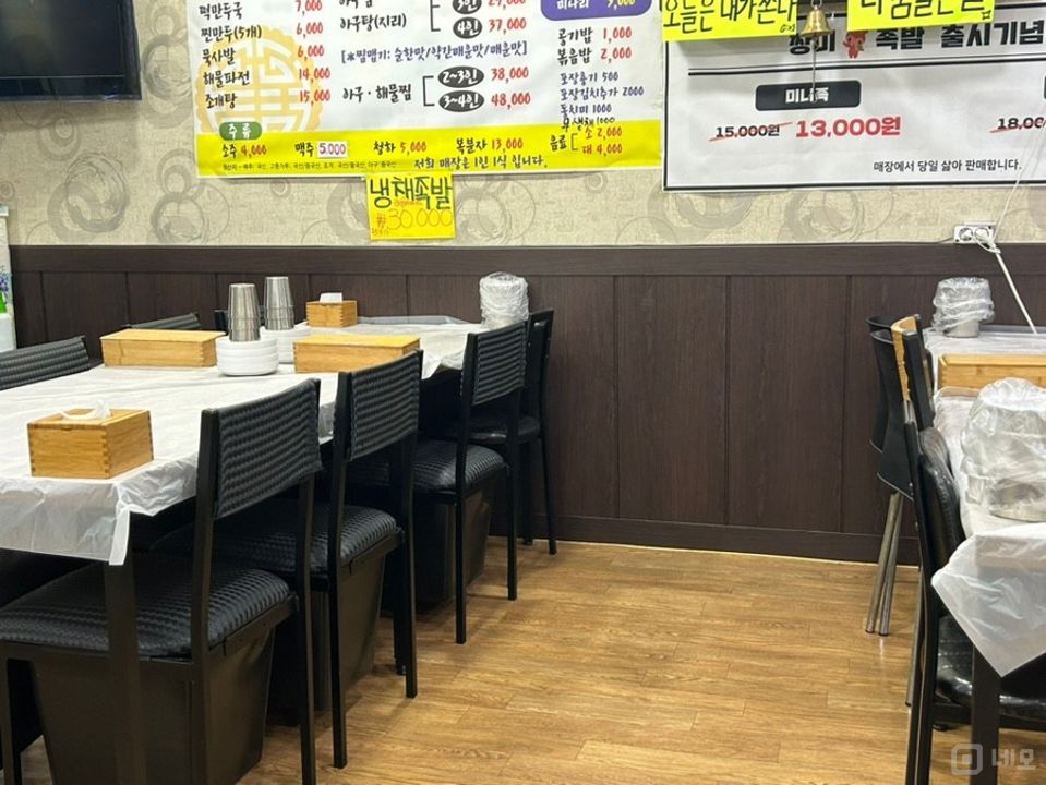 수유동 주거지역, 깔끔한 내외부 한식점 매물의 4번째 사진