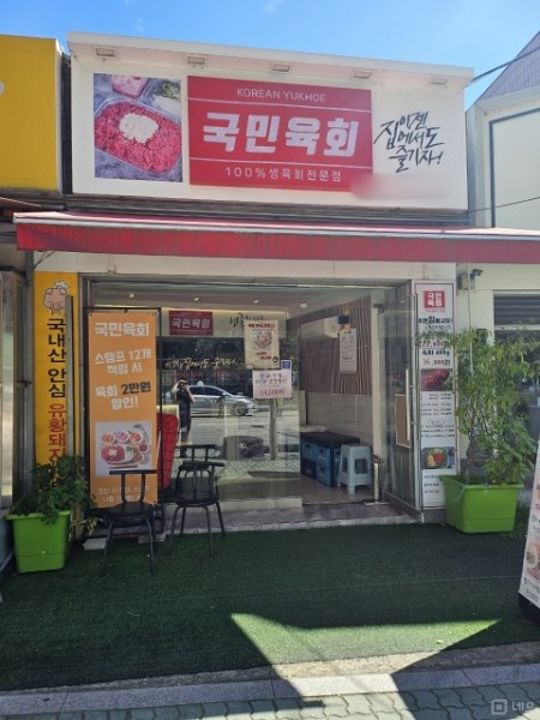 대로변상권 접근성 좋은 신내동 1층 상가 매물의 5번째 사진