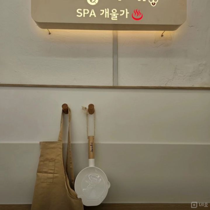 신월동 호수공원 산책로 앞 셀프 애견목욕샵 매물의 4번째 사진