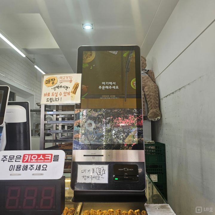 창천동 대학가, 유동인구 최상 디저트점 매물의 4번째 사진