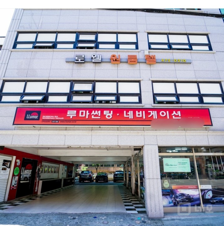 주차면적이 엄청 넓은 구조가 좋은 상가 매물의 11번째 사진