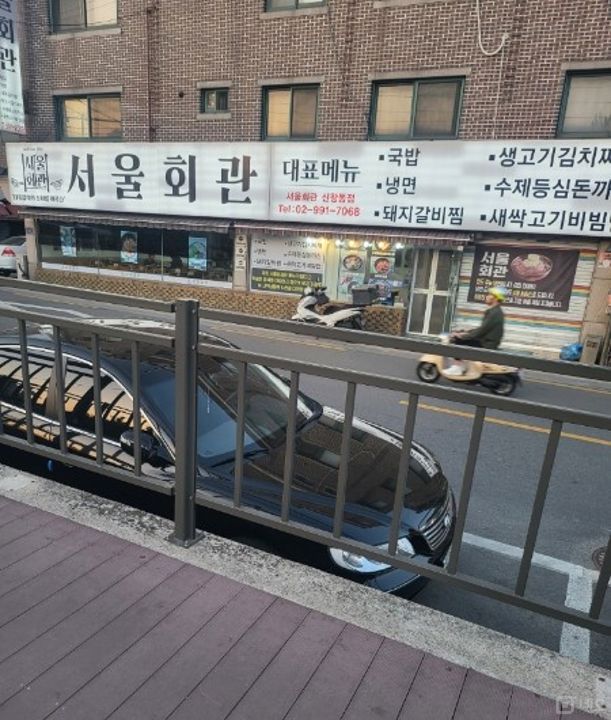 대로변 상권, 인테리어 완비된 창동 음식점 매물의 6번째 사진