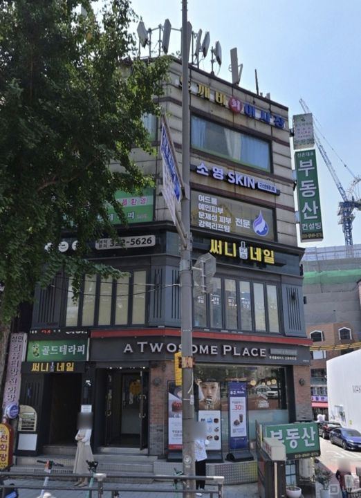 노고산동 전수양도 가능한 카페 매물의 9번째 사진