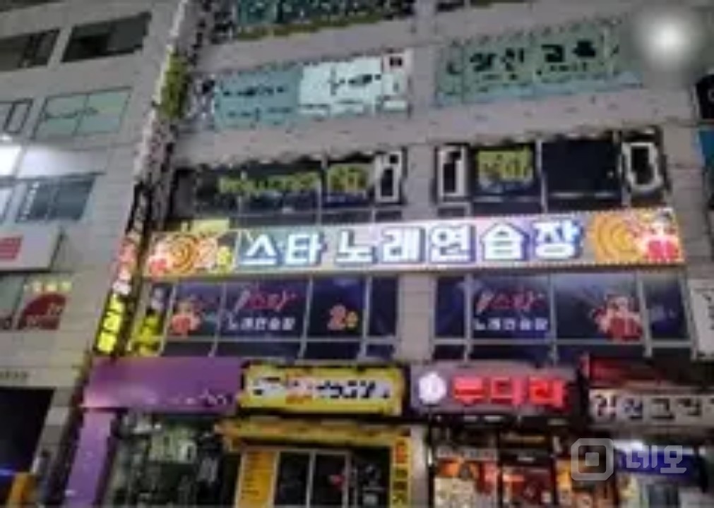 노래연습장  매물의 5번째 사진