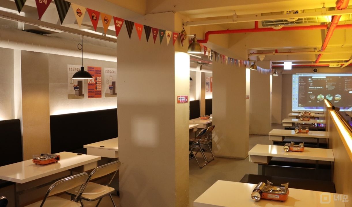 정릉동 국민대 부근 대학가 상권, 지하1층 술집 매물의 1번째 사진