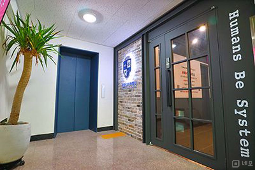 대로변 상권, 주목도 높은 신길동 학원 매물의 5번째 사진