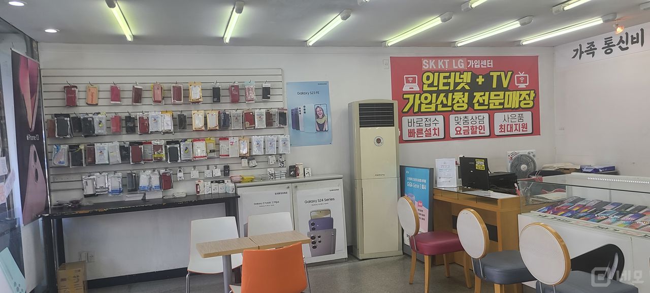 계산역 초역세권, 계산동 대로변에 위치한 1층 이동통신판매점 매물의 2번째 사진
