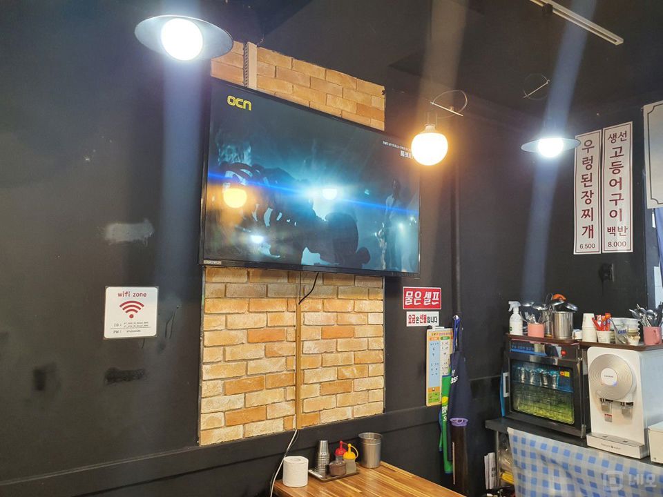 번화한 상권 매물의 3번째 사진