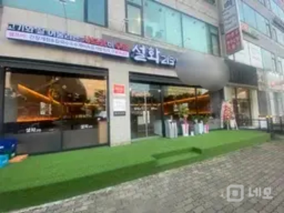 안산 고잔동 시설 좋고 위치좋은 매장 매물의 4번째 사진