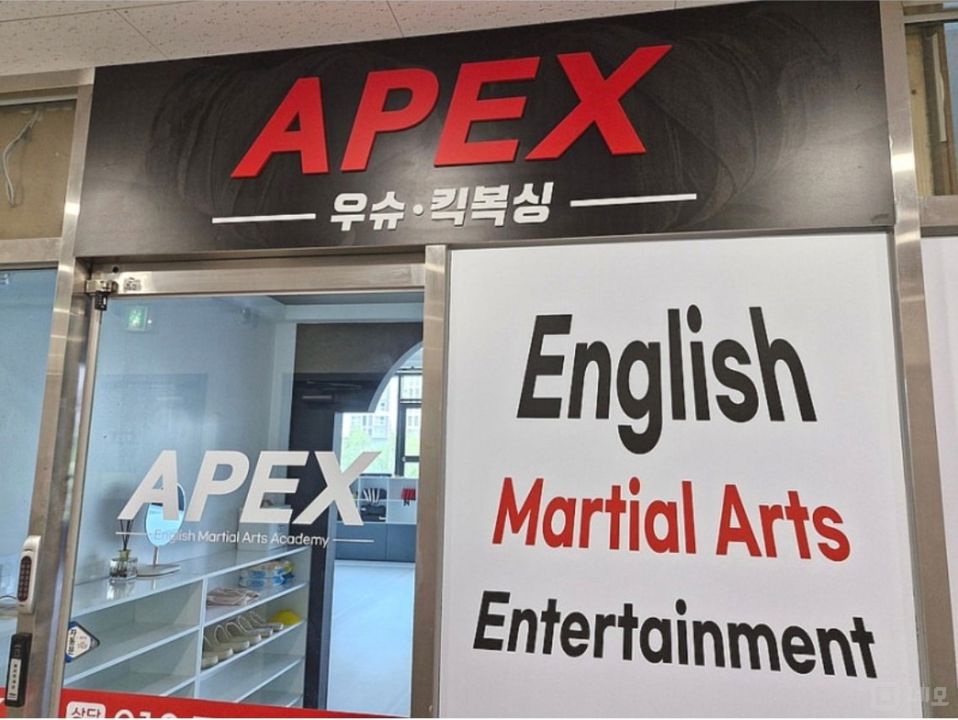 다산신도시 중심상권 초중고 인접한 2층 상가, 풍부한 배후수요 확보 매물의 10번째 사진