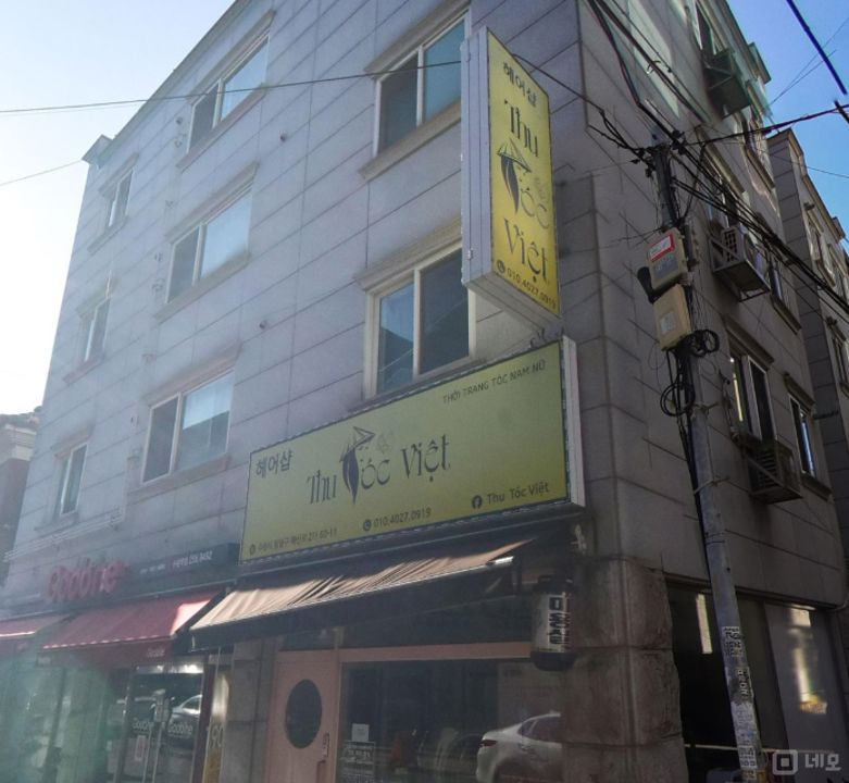 팔달구 매산로2가 성업중인 1층 헤어샾 임대  매물의 5번째 사진