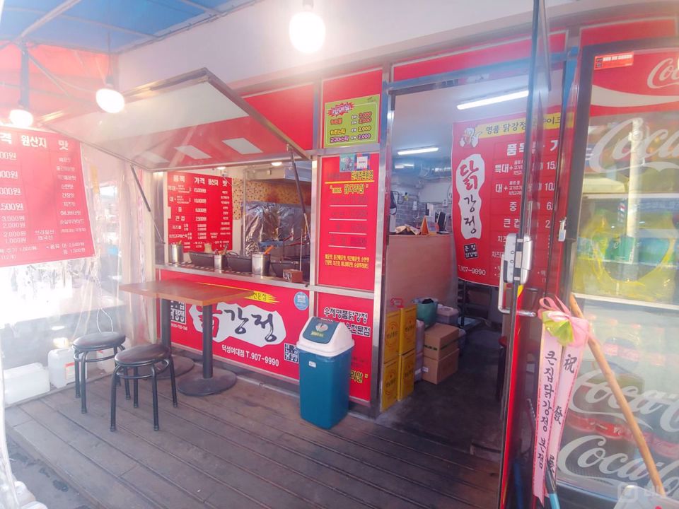 시설 집기 포함, 쌍문동 치킨집 매물의 5번째 사진