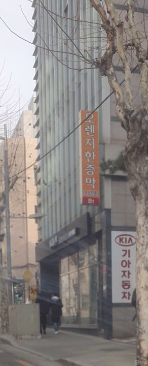 시설, 인테리어 완비, 단골고객 많은 역삼동 여성전용사우나 매물의 13번째 사진