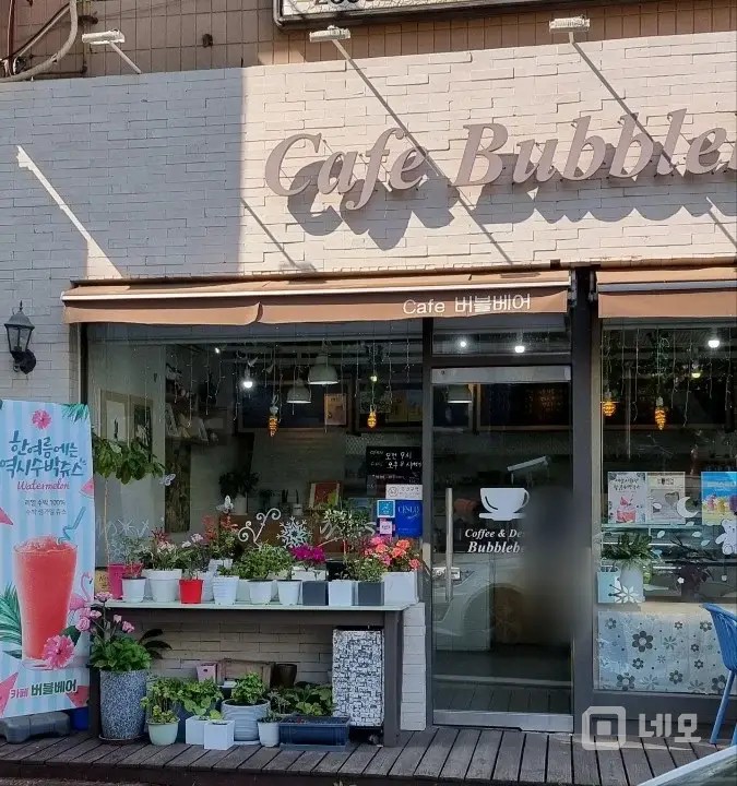 통창으로 인테리어가 예쁜 카페 매물의 5번째 사진