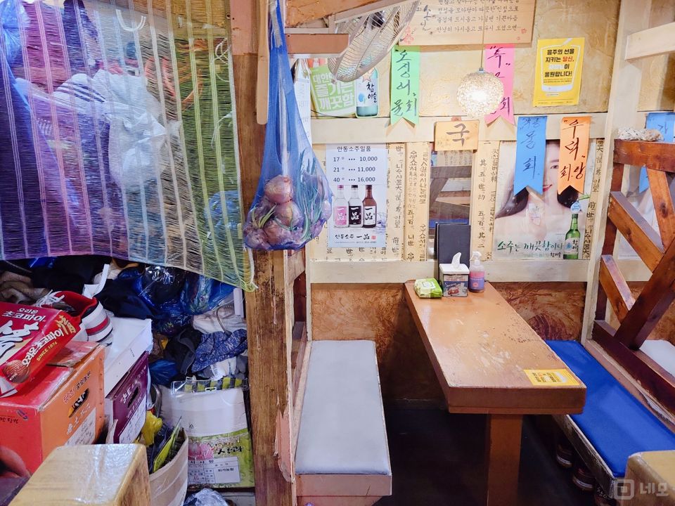 면목동 상권 잡혀있는 실내포차 매물의 4번째 사진