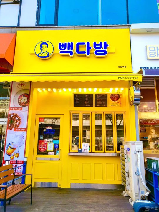 정왕역 역세권, 단골고객 많은 카페 매물의 6번째 사진