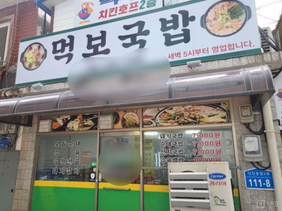 당진시 읍내동 위치 좋은 1층 상가 매물의 6번째 사진