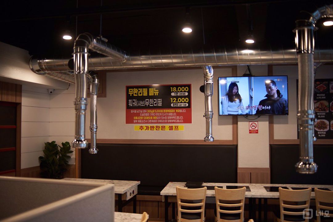 읍내리 삼거리 대로변, 시설 완비 된 양꼬치 전문점 매물의 4번째 사진
