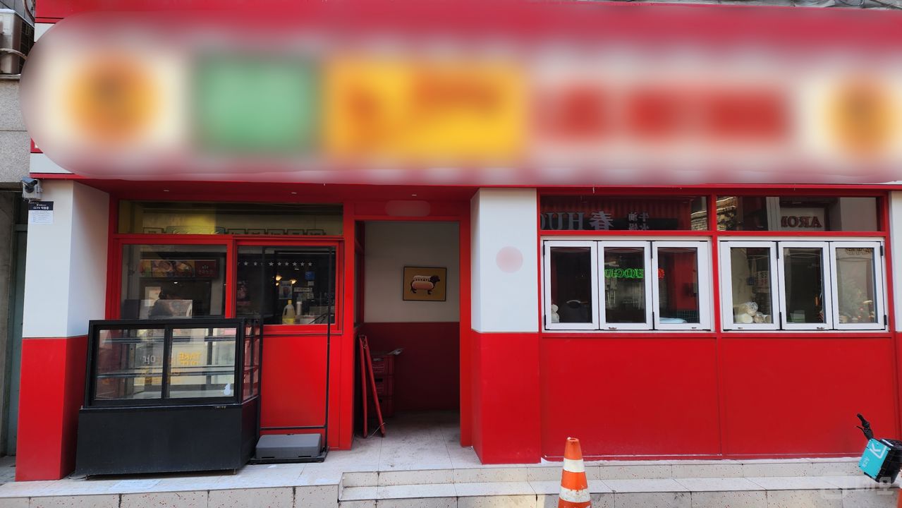 자양동 건대입구역 역세권, 주방 시설 완비, 중심상권 위치한 버거집 매물의 9번째 사진