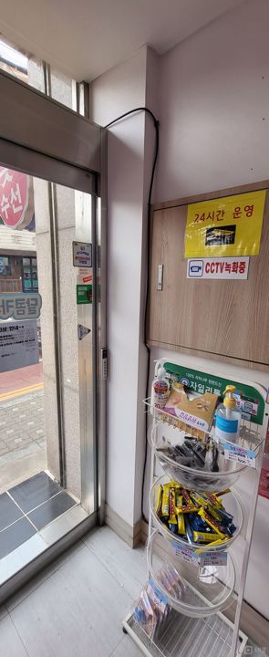 마북동 시설양도 가능한 무인판매점 매물의 6번째 사진