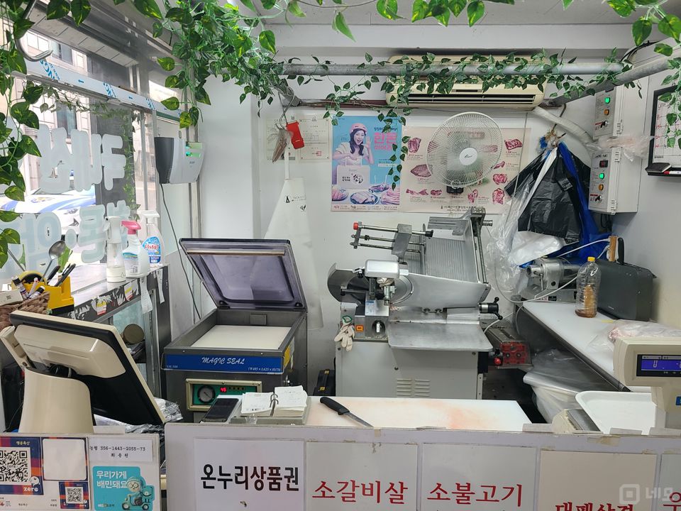 방배동 코너 자리에 위치한 정육점 매물의 1번째 사진