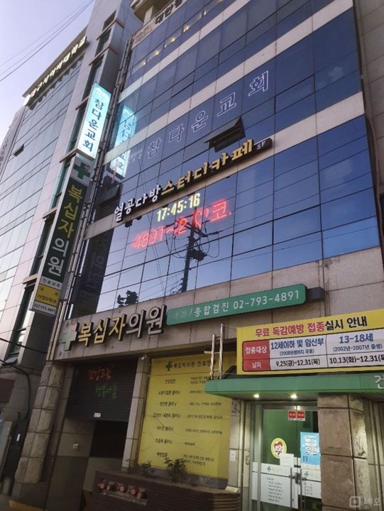 신림동 초중고 밀집, 인테리어 아주 잘 된 스터디 카페 매물의 8번째 사진