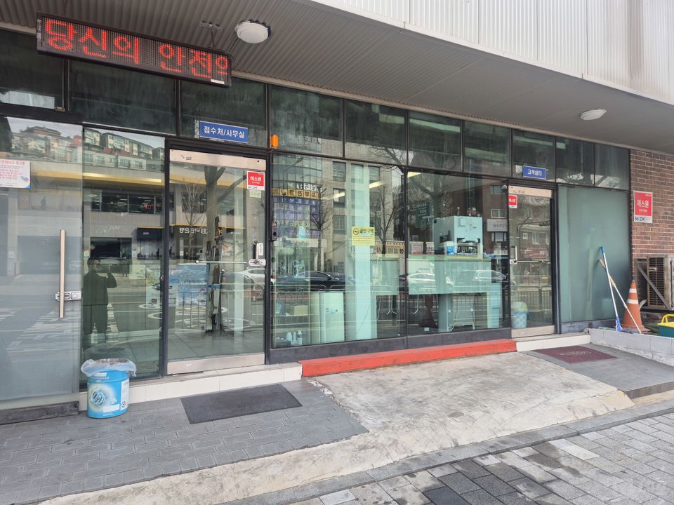 종로구 신흥동, 자동차 정비소 운영 중, 고수익 가능성 높은 입지 매물의 8번째 사진