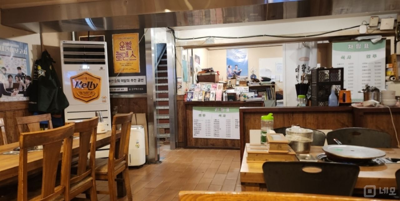 유동인구 많은, 동숭동 대학로에 위치한 지하1층 술집 매물의 1번째 사진