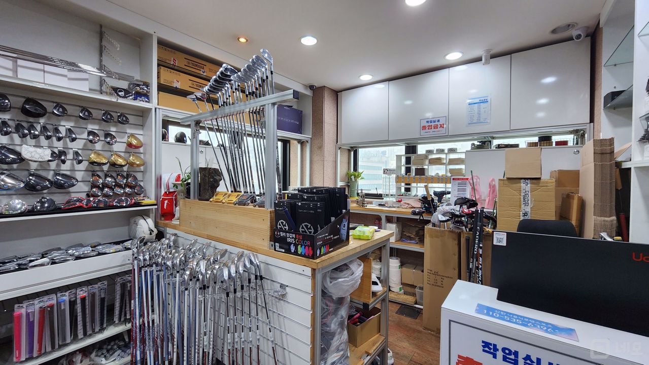 봉천역 역세권, 매출 확실한 골프용품 전문점 매물의 1번째 사진
