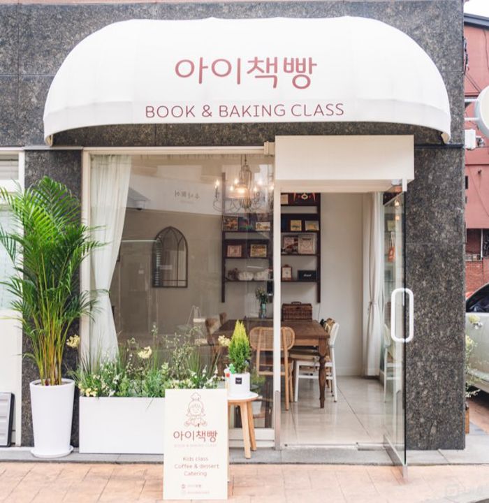동작구 사당동위치좋은  1층 상가 임대 매물의 10번째 사진