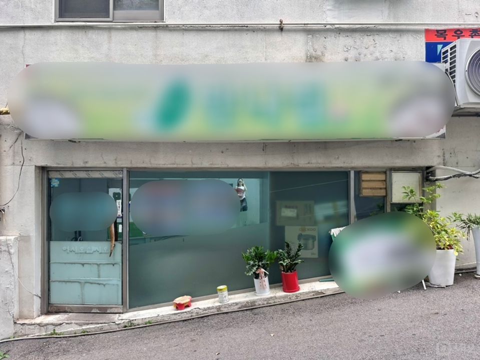 여의도동 대단지 아파트 상가, 주방 시설 완비, 단골 많은 한식집 매물의 5번째 사진