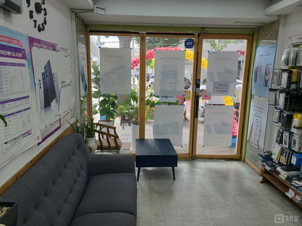 궁동 위치조건 뛰어난 휴대폰판매점 매물의 3번째 사진