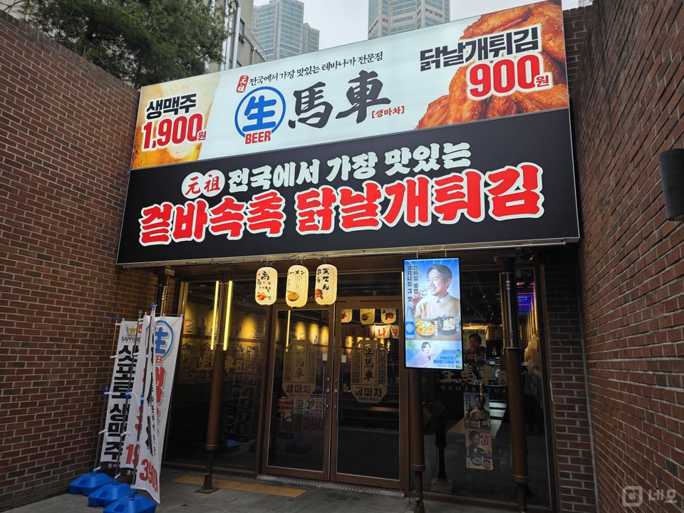 목동 오목교역 초역세권, SNS 핫플레이스, 매출 좋은 이자카야 매물의 5번째 사진