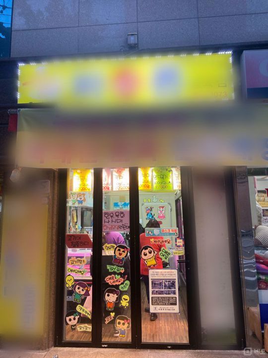 봉천동매물 매물의 5번째 사진