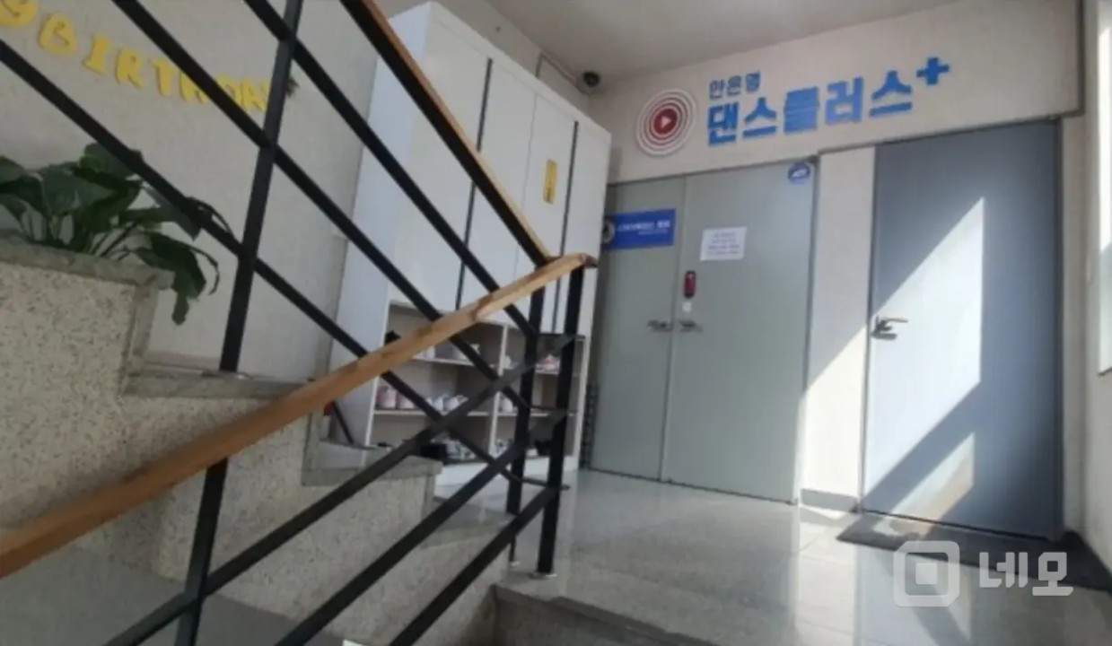 요가/필라테스/개인pt 환영 매물의 10번째 사진