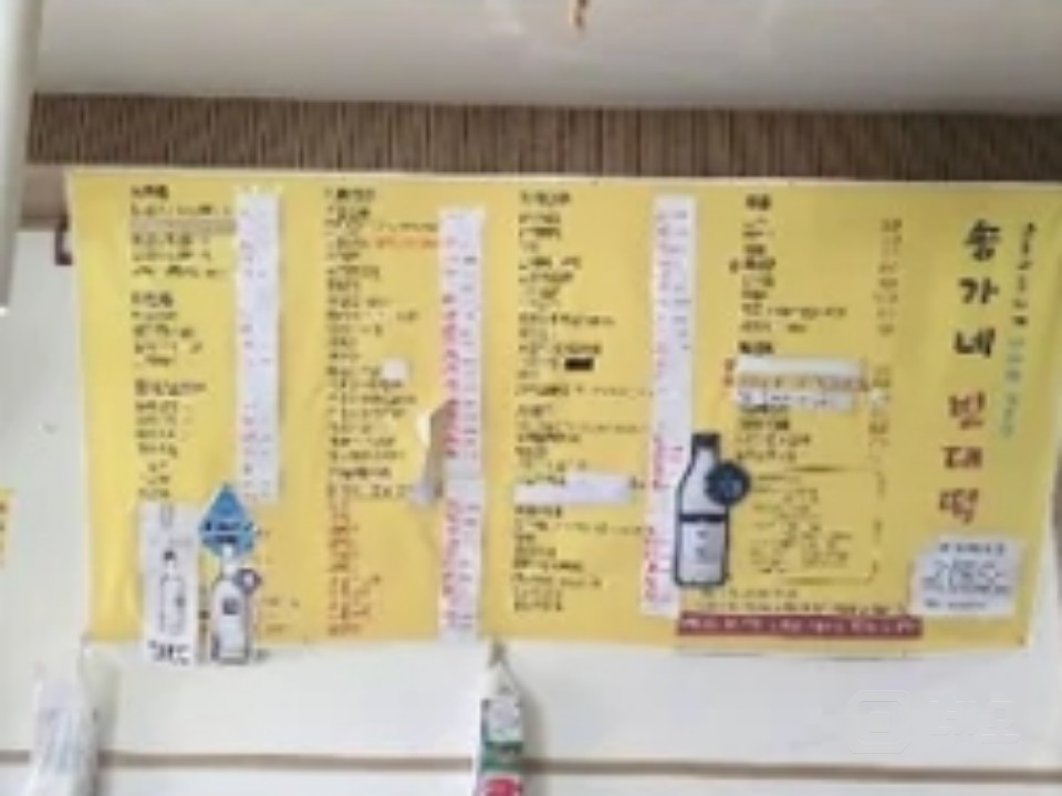 고척사거리  1층상가 윈하시는분 매물의 3번째 사진