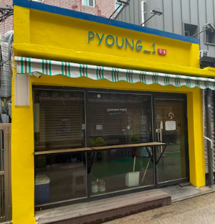 금천구 가산동 위치좋은 1층 상가 임대 매물의 5번째 사진