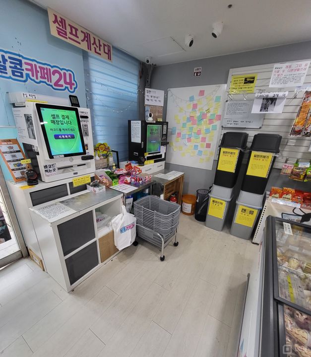 대로변 1층 접근성 좋은 죽전동 무인아이스크림 판매점 매물의 1번째 사진